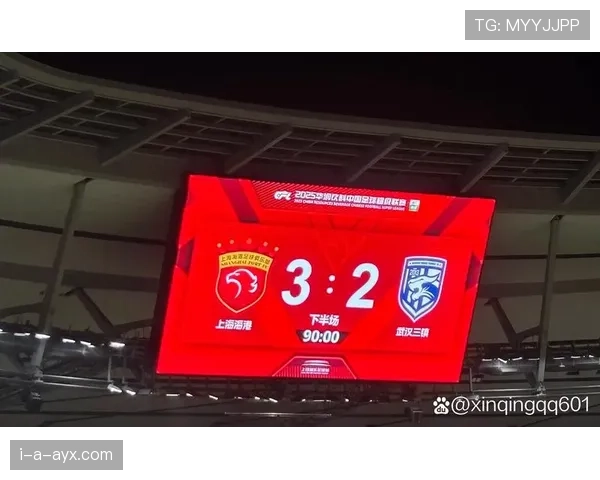 上海海港绝杀连击逆转取胜，强势展现争冠竞争力