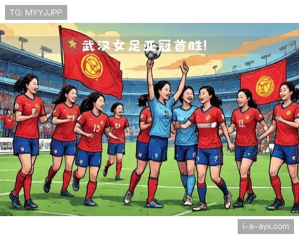 中国球队创造历史,首夺亚冠联赛冠军 中国球队创造历史,首夺亚冠联赛冠军