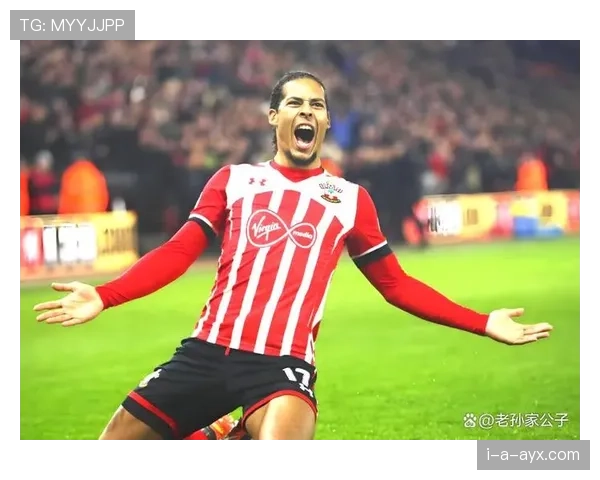 范戴克南安普顿时期崛起与豪门争夺分析