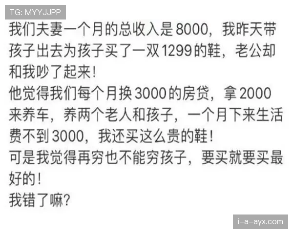 程语轩这生活费得多少，估计一顿饭能让我们养几个月吧！