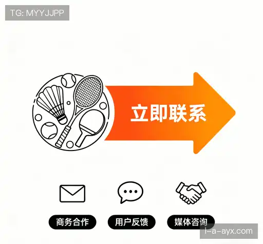 洽谈爱游戏(AYX)官方网站
